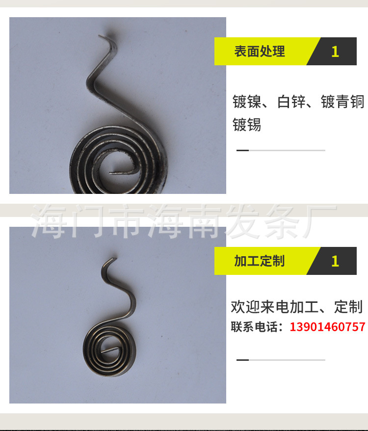 南通科立佳金屬制品有限公司圖片
