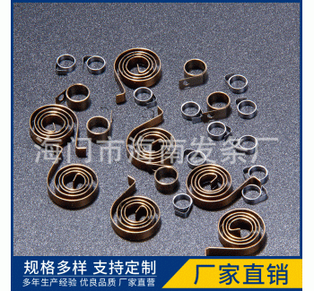 廠家直銷恒力發條渦卷彈簧 耐高壓不銹鋼渦卷發條彈簧