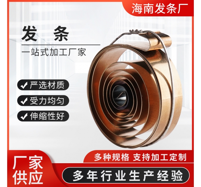 廠(chǎng)家生產(chǎn)發(fā)條彈簧臺(tái)鉆轉(zhuǎn)床立鉆發(fā)條轉(zhuǎn)床渦卷簧伸縮彈簧